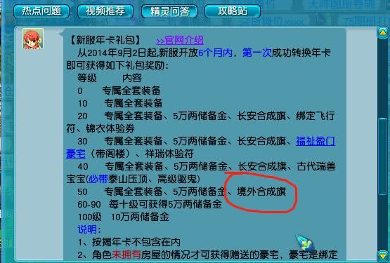 正版资料大全 免费,正版资料大全，免费获取知识的途径