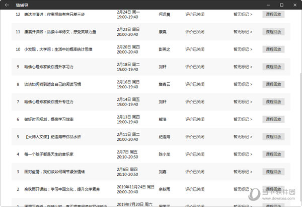 新澳门最新开奖结果记录历史查询,新澳门最新开奖结果记录历史查询，探索彩票开奖数据的奥秘