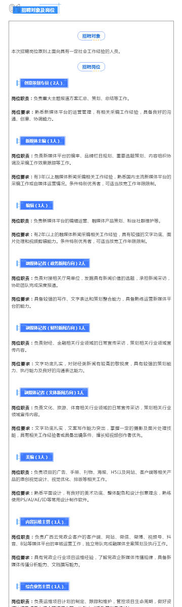 新奥天天免费资料单双的使用方法,新奥天天免费资料单双的使用方法详解