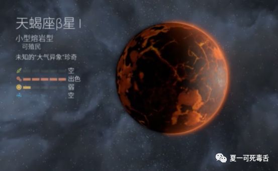 星曝光最新,星曝光最新，探索星辰大海的无尽奥秘